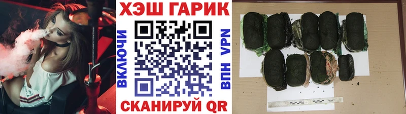Цена Отрадное А ПВП АМФЕТАМИН Марихуана Кокаин Гашиш