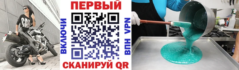 хочу Отрадное Амфетамин VHQ