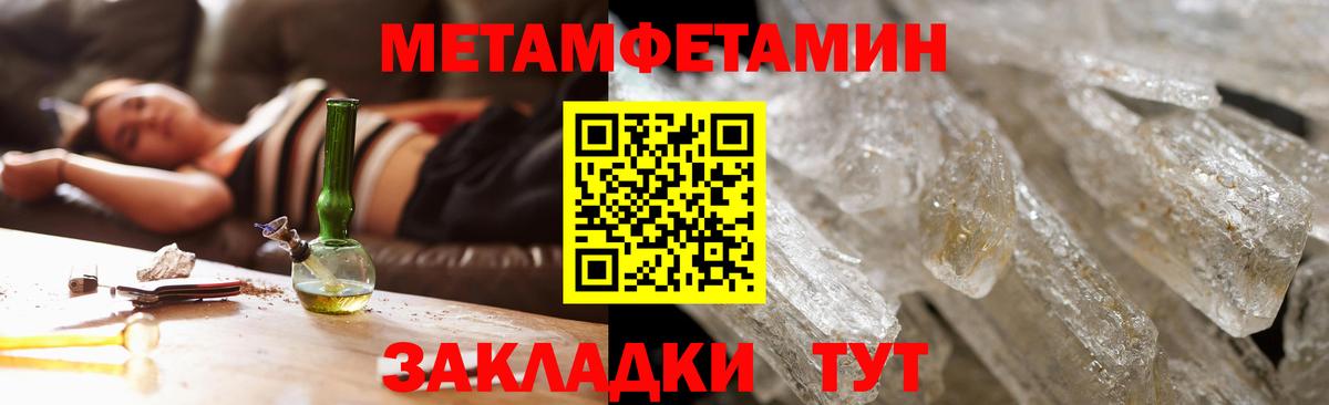 АМФЕТАМИН 98%  АМФ  Отрадное  Амфетамин  Вход с VPN 