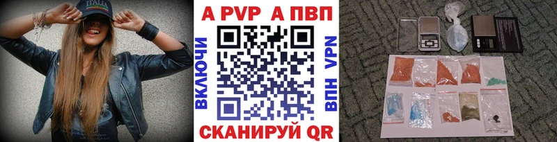 Альфа ПВП крисы CK  Отрадное 