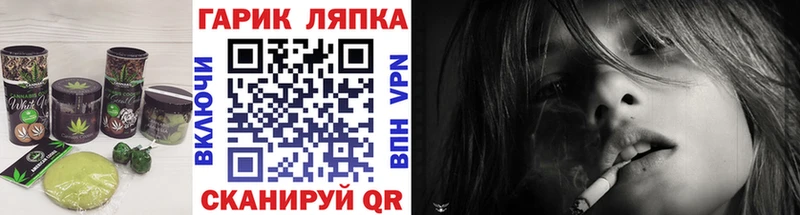 Печенье с ТГК марихуана  купить наркоту  Отрадное 