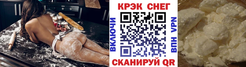 МЕГА вход  Отрадное  Cocaine Перу  наркошоп 