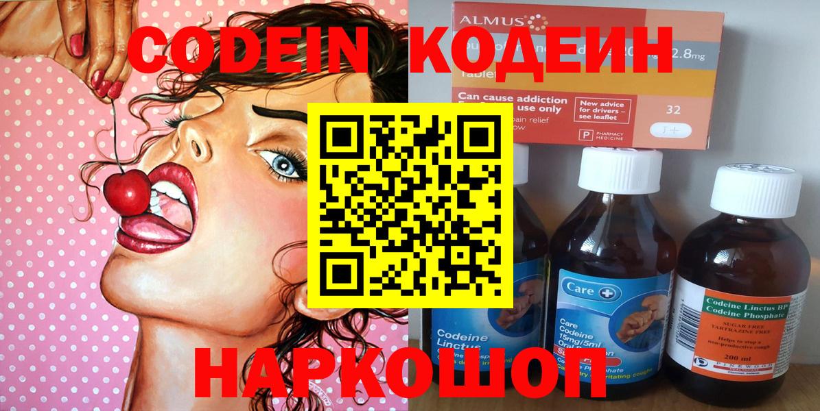 ГАШИШ  Лсд 25  Конопля  Меф кристаллы  Вход с VPN  Cocaine  ГАШ  Отрадное  МЕТ  Экстази  КОКАИН 