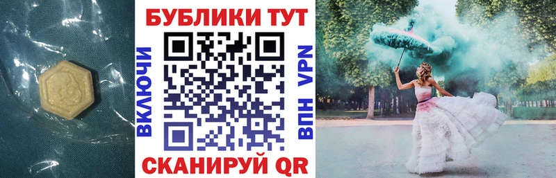 KRAKEN зеркало  купить наркоту  Отрадное  Экстази Philipp Plein 