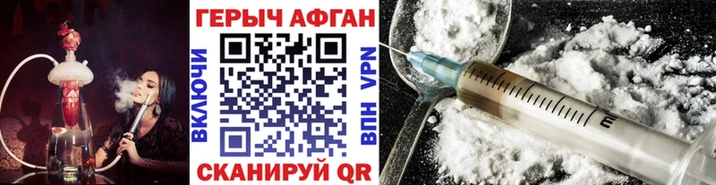 закладка Отрадное ГЕРОИН гречка