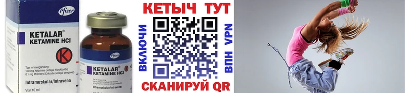КЕТАМИН ketamine  Отрадное 