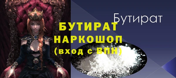 бошки Абинск