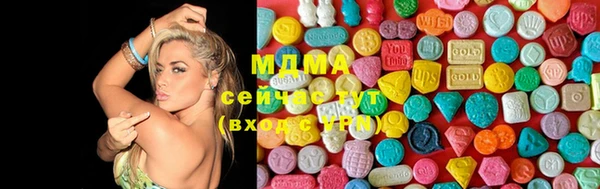 герыч Абдулино