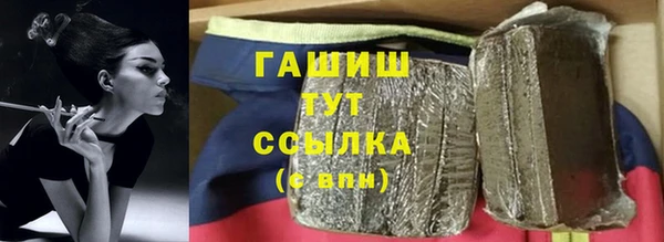 бошки Абинск
