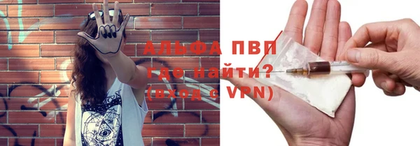 бошки Абинск