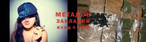 герыч Абдулино