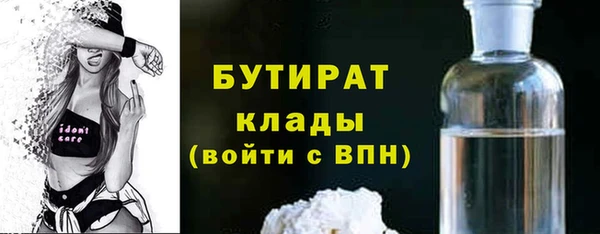 гашиш Протвино