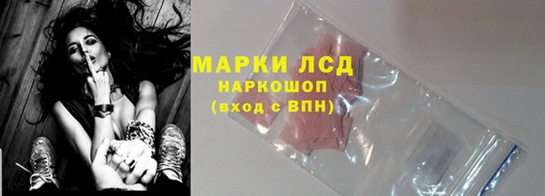 бошки Абинск