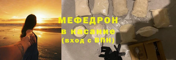 бошки Абинск