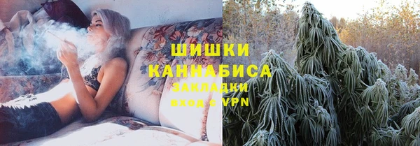 бошки Абинск
