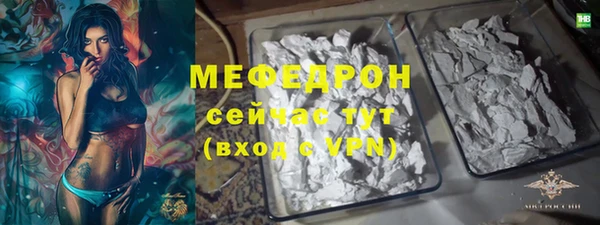 бошки Абинск