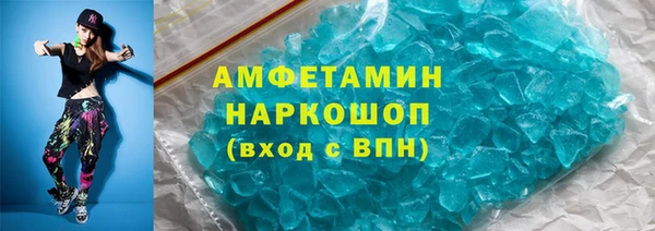 ГАЛЛЮЦИНОГЕННЫЕ ГРИБЫ Абаза