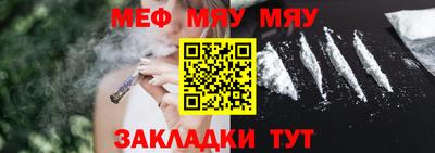 Альфа ПВП Чебаркуль