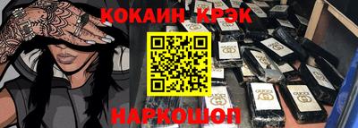 марки lsd Чапаевск