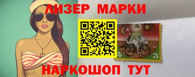 марки lsd Чапаевск