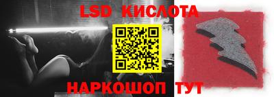 марки lsd Чапаевск