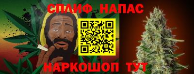 марки lsd Чапаевск