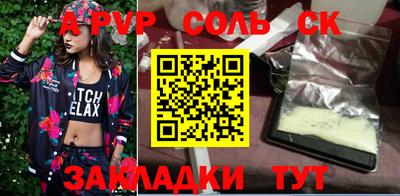 МДМА Чебоксары