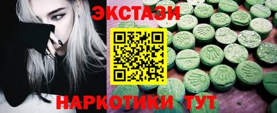 МДМА Чебоксары