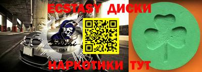 МДМА Чебоксары