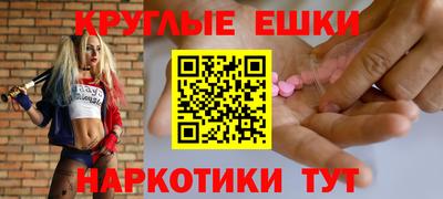 Альфа ПВП Чебаркуль