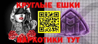 МДМА Чебоксары