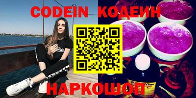 Альфа ПВП Чебаркуль