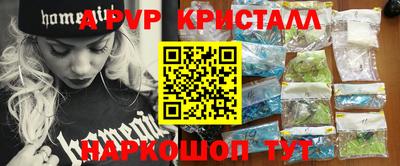 марки lsd Чапаевск
