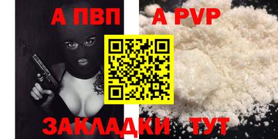 МДМА Чебоксары