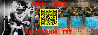 МДМА Чебоксары