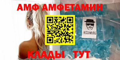 МДМА Чебоксары