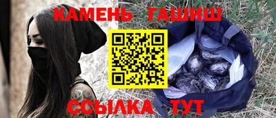 Альфа ПВП Чебаркуль