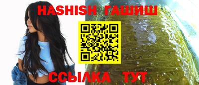 марки lsd Чапаевск