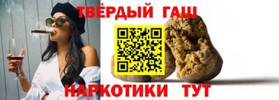 Альфа ПВП Чебаркуль