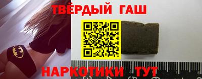 марки lsd Чапаевск