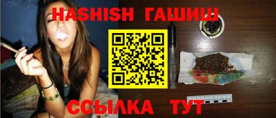 индика Усть-Джегута