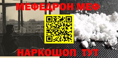 Альфа ПВП Чебаркуль