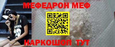 Альфа ПВП Чебаркуль
