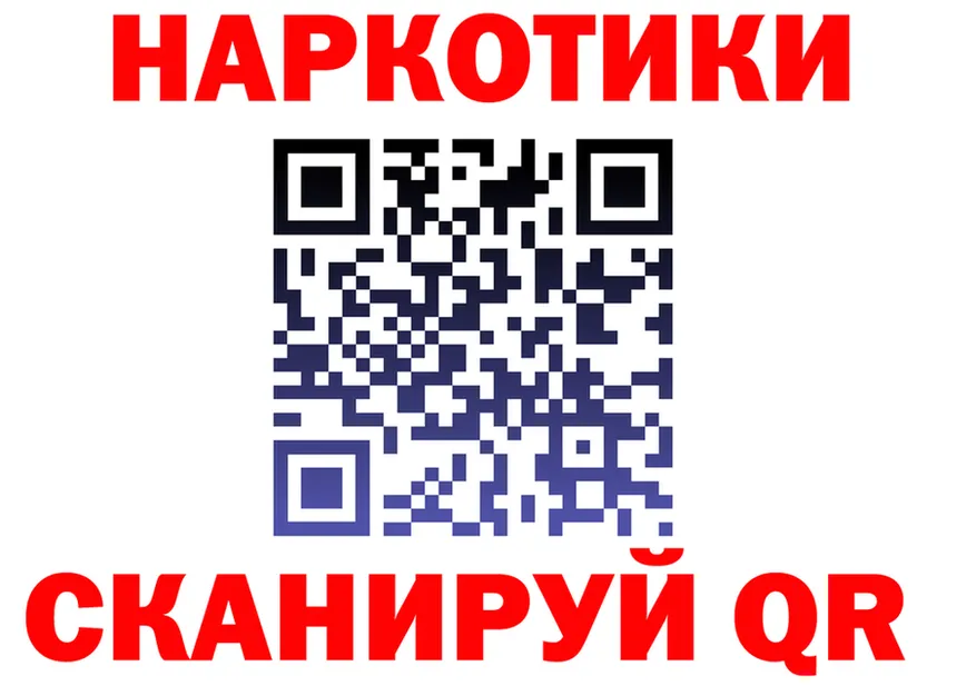 Альфа ПВП крисы CK ТОР площадка блэк спрут Отрадное