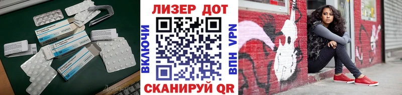 МЕГА как войти  Отрадное  ЛСД экстази ecstasy  где можно купить  