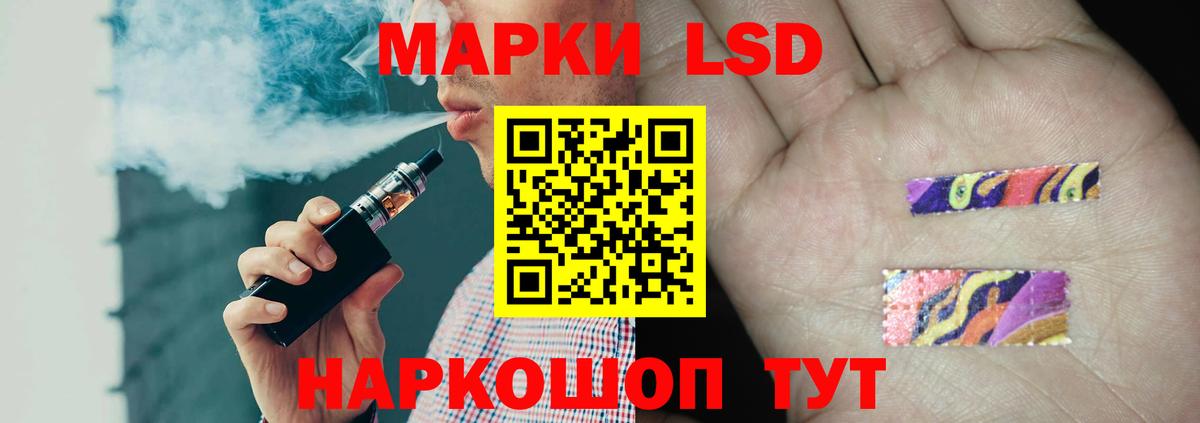 LSD-25 экстази ecstasy  Вход с VPN  Лсд 25 экстази кислота  Отрадное 