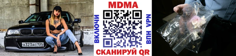 МДМА VHQ  Отрадное 