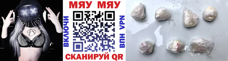 hydra ТОР  Отрадное  МЯУ-МЯУ mephedrone 