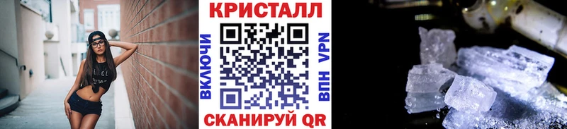 где купить наркоту Отрадное Метамфетамин витя