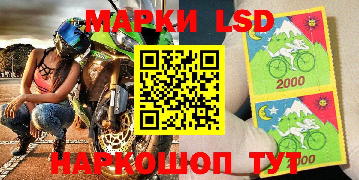 Марки NBOMe 1500мкг  Марки NBOMe 1500мкг  Отрадное  Марки 25I-NBOMe  Вход с VPN 